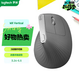 罗技（Logitech）大师系列 MX Vertical 人体工学鼠标 垂直鼠标 无线蓝牙快速充电 带优联接收器 黑色