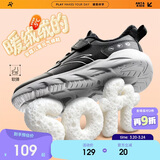 安踏儿童运动鞋男女童棉鞋秋冬大童革面加绒保暖元气跑步鞋A12546968