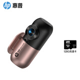 惠普行车记录仪f480u Plus 2K超清星光夜视五代传感器WDR宽动态360°