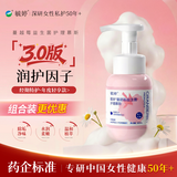 毓婷私处私护洗液洋甘菊益生菌烟酰胺泡泡慕斯私密清洁抑菌护理液 【止痒抑菌】蔓越莓慕斯200ml*1