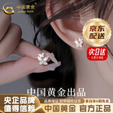 中国黄金（CHINA GOLD）S999足银双蝴蝶耳环女新款耳钉气质饰品母亲节生日礼物送女友老婆 京速达*足银*蝴蝶银耳钉