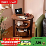 家逸实木小茶几简约沙发边柜客厅边几小圆桌创意边桌茶桌子床头柜
