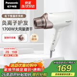 松下（Panasonic）负离子电吹风机高速大功率不伤发家用低噪速干护发送女友生日礼物白色EH-WNE6A