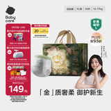 babycare金山茶花拉拉裤XL34片(12-17kg)婴儿尿不湿超薄透气新生柔花苞裤