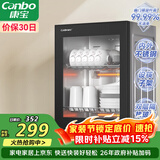 康宝（Canbo）消毒柜家用小型消毒碗柜高温立式迷你台式餐具碗筷收纳柜厨房消毒机【政府补贴】XDR53-TVC1