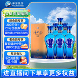 洋河 蓝色经典 海之蓝42度520ml*6瓶 整箱装 绵柔浓香型白酒
