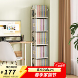SKAAN夹缝小书架落地简易学生书本收纳架置物架客厅转角床头小型窄书柜 5层_窄款白色