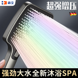 海立大面板强劲增压淋浴花洒头浴室洗澡高加压莲蓬喷头ZH243Q