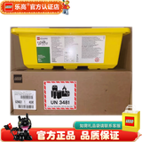 乐高LEGO EV3科技智能教具 头脑风暴编程教育机器人 SPIKE科创套装 45345 科创基础套装