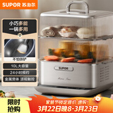 苏泊尔（SUPOR）电蒸锅炖蒸煮一体 0涂层不锈钢底电煮锅 电火锅 多功能家用智能电热锅 10升多用途锅ZN23FC860