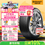 德国马牌（Continental）汽车轮胎 205/55R16 91V UCJ 适配朗逸/速腾/宝来/卡罗拉