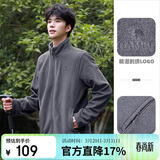 骆驼（CAMEL）户外抓绒衣女双面摇粒绒冲锋衣内胆抗静电薄款立领防风外套男  S