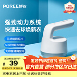 飞科博锐毛球修剪器家用呢大衣针织羊毛衫除毛球剃毛器衣服去球器毛衣物剃除毛器去毛神器打吸毛器打毛 【60分钟续航】大储蓄空间PR1512
