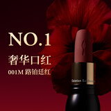路铂廷（Christian Louboutin）CL女王权杖哑光唇膏001M礼盒套装 萝卜丁口红 生日礼物送女友老婆