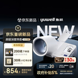 鱼跃（Yuwell）臂筒式全自动电子血压计YE690血压仪家用医用高精准隧道式AI智联