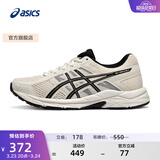 亚瑟士ASICS女鞋网面跑鞋百搭缓震运动鞋透气跑步鞋 GEL-CONTEND 4 米白色/黑色 37.5