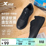 特步情侣男女板鞋小白鞋空军一号春夏透气耐磨百搭运动板鞋休闲鞋