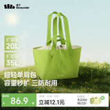 蕉下（beneunder）托特包包女包单肩包大容量通勤旅行包手提行李包送女生礼物