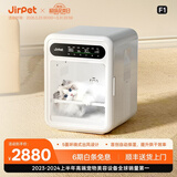 Jirpet宠物烘干箱F1智能猫咪吹风机狗狗底部出风快速吹干智能排湿记洱 【75升白色】宠物烘干箱F1