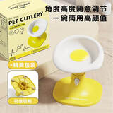 HELLOJOY宠物狗碗猫碗可升降调节猫狗通用护颈水碗猫狗粮碗斜口吸盘防打翻