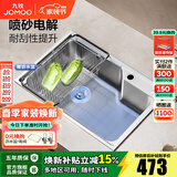 九牧（JOMOO）水槽304不锈钢厨房大单槽多功能水池洗菜盆洗碗盆 06676【68*45】不含龙头