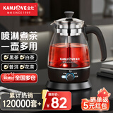 金灶（KAMJOVE） 养生壶煮茶器喷淋式煮茶炉白茶壶黑茶壶办公室家用蒸汽煮茶壶1L 黑色 1L