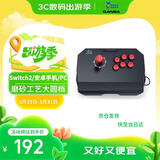 拳霸（QANBA）N1-BG雷霆2 大圆档街机摇杆游戏手柄支持安卓手机PS3电脑PC 街霸6 Steam 格斗97 Switch2 饿狼传说