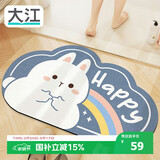 大江浴室地垫吸水脚垫浴室防滑垫卫生间地垫卫浴50x80cm