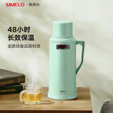SIMELO保温壶大容量72H骄子保温瓶玻璃内胆热水瓶学生宿舍暖壶2L抹茶绿