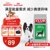 皇家狗粮 成犬粮 通用犬型 CC通用狗粮12月以上 3KG【成犬通用】