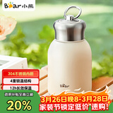 小熊（Bear）保温杯304不锈钢 便携保冷杯小容量水杯学生男女士杯子儿童300ml
