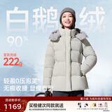 美力城【檀健次同款】羽绒服女士新款可调节收腰保暖防风鹅绒服外套019 帽子灰 S