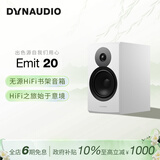 丹拿（DYNAUDIO）意境系列  Emit 20 HiFi无源书架音响发烧音箱 木质 2.0声道 哑光白 一对