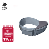 babycare腰凳婴儿轻便宝宝腰凳多功能小孩前抱式抱娃神器坐凳 菲戈蓝