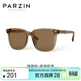 帕森（PARZIN）太阳镜 范丞丞款男女通用潮搭眼镜开车防晒驾驶墨镜男礼物PZ92120
