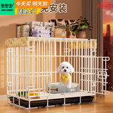 憨憨宠 狗笼猫笼 狗笼子小型犬带厕所幼犬折叠便携猫笼子宠物笼具兔笼 白色 侧出盘狗丝笼 60*42*50cm