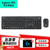 罗技（Logitech）MK295无线静音键盘鼠标套装台式电脑笔记本家用办公带2.4G无线接收器即插即用 罗技MK370【带电池】+G鼠标垫