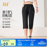 361°裤子女春夏季防晒跑步宽松运动裤健身休闲七分裤女662624705H-3