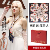 达芬奇密码丝巾女士围巾礼盒披肩送长辈妈妈生日礼物母亲节 时尚爱码 深蓝