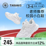 泰兰尼斯春季儿童运动鞋男女童旋钮小白鞋中大童缓震跑步鞋 白色 33码