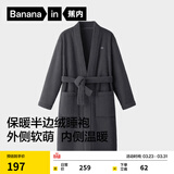 蕉内绒绒500H睡袍男女士保暖半边绒直襟睡袍居家睡衣秋冬季家居服 【男女同款】彦灰 L