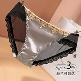 芙罗塔内裤女蕾丝透气性感网纱女士低腰三角裤透明诱惑纯棉裆女式裤头 [3条装]灰色+黑杏边+雀绿 L 【建议体重110-130斤】