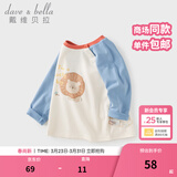 戴维贝拉（DAVE＆BELLA）童装男婴儿衣服宝宝长袖儿童t恤男童春装女童打底衫春秋体恤上衣 蓝色【现货】 110 cm（建议身高100-110cm）