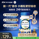 善存男士复合维生素 B族锌硒多种维DVCEDVK2钙铁生物素B12 蓝瓶120粒