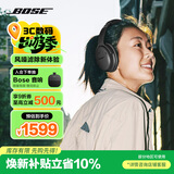 BOSE【焕新补贴】QC消噪耳机-经典黑 时尚头戴式无线蓝牙降噪 QC45升级款 新老包装随机送礼礼物