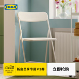 宜家（IKEA）VIHALS维哈斯新款折叠椅学习餐椅靠背家用椅子 绿色