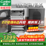 康宝（Canbo）304不锈钢消毒柜家用台立式婴儿奶瓶碗筷高温二星双门热御风消毒碗柜【政府补贴】XDZ80-KT