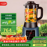 西屋（Westinghouse）破壁机家用多功能防糊料理机全自动智能加热预约保温 WFB-D31