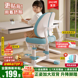 益威（EIEV）儿童学习椅可升降学生椅子儿童写字椅儿童小学生座椅电脑椅可调节 加高款-升降加固脚踏+9cm追背+手摇升降-蓝