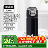 希乐保温杯316不锈钢双饮杯大容量便携吸管杯男女车载旅行直身杯400ml